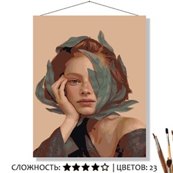 «В ЛИСТЬЯХ»