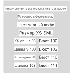 Женская удлиненная жилетка DKN*Y 🩷  Экспорт