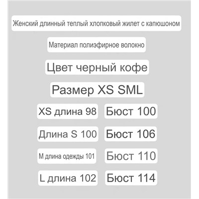 Женская удлиненная жилетка DKN*Y 🩷  Экспорт