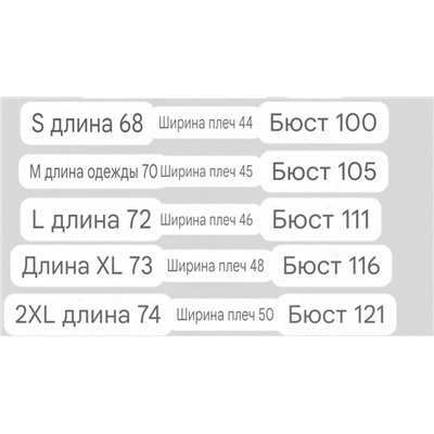 Мужская футболка с вышивкой   LACOST*E
