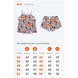 Женская пижама с шортами Happyfox