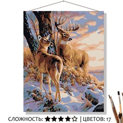 «ПАРА ОЛЕНЕЙ»