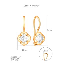 Серьги детские из золочёного серебра с фианитами - Клевер 925 пробы S2180341010з200