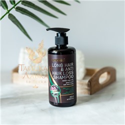 ШАМПУНЬ ОТ ВЫПАДЕНИЯ С АРГАНОВЫМ МАСЛОМ CAREBEAU