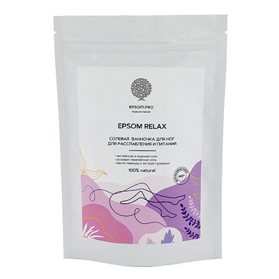 Солевая ванночка для ног с эфирным маслом лаванды и ромашкой "Epsom Relax"