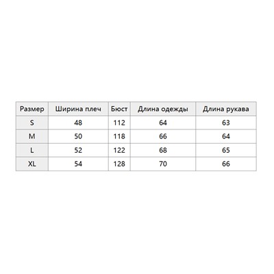 Утепленная толстовка худи, экспорт  Le*e