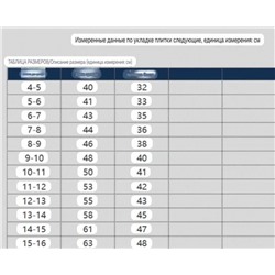 Детская спортивная толстовка, экспорт  Junior*s