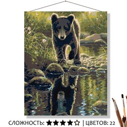«МЕДВЕЖОНОК»
