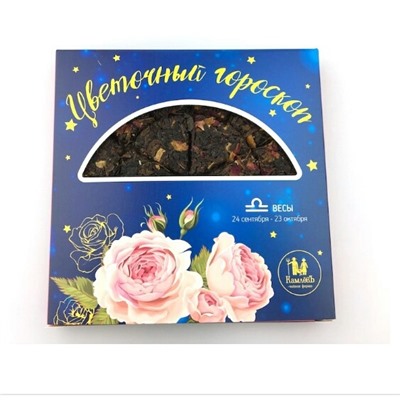 ВЕСЫ – Гармоничная роза