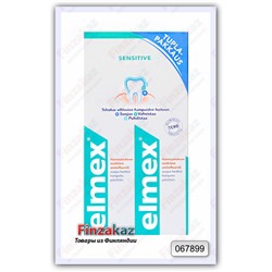 З/паста Elmex Sensitive 2х75 мл