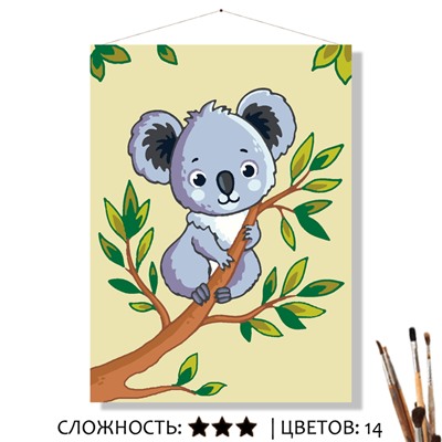 «КОАЛА»