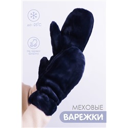 Варежки GL686 НАТАЛИ #929378