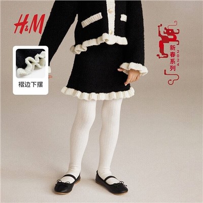 Костюм строгий для девочек H&M