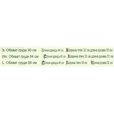НОВИНКА 2025! Женский кардиган PRAD*A в полоску