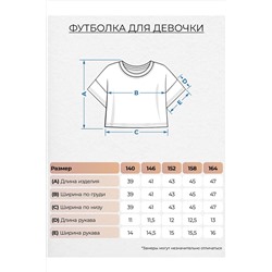 Футболка LET'S GO #988259