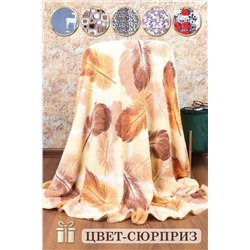 Плед GL920 НАТАЛИ #884124
