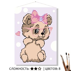«БАНТИК»