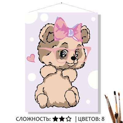 «БАНТИК»
