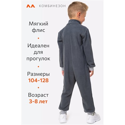 Детский флисовый комбинезон Happy Fox