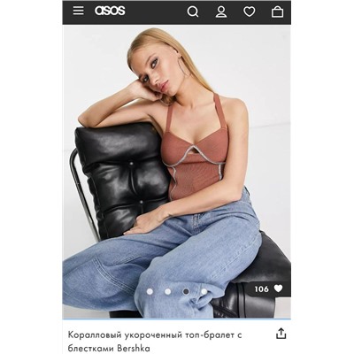 Топ Bershk*a