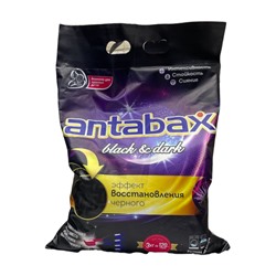 Концентрированный Стиральный Порошок ANTABAX 3КГ для Черного,Темного и Цветного Белья