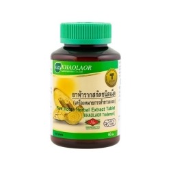 Капсулы Khaolaor Five Root Extract против жара и лихорадки / Khaolaor Five Roots Herbal Extract 60 Tablets