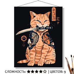 «РАЗБОЙНИК»