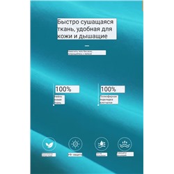 Мужские плавательные шорты  ESCATC*H