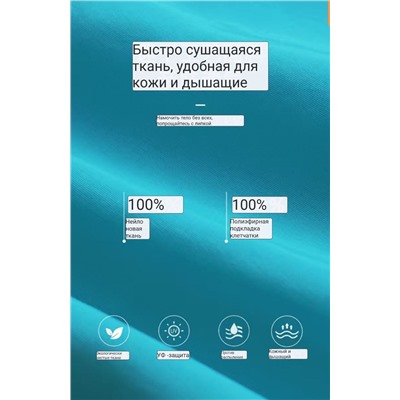 Мужские плавательные шорты  ESCATC*H