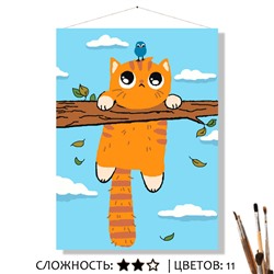 «В ОБЛАКАХ »