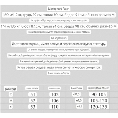 Лёгкая свободная блуза  Экспорт