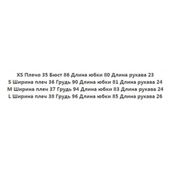 Трикотажное платье с воротником-поло  CO*S