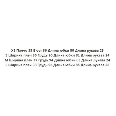 Трикотажное платье с воротником-поло  CO*S
