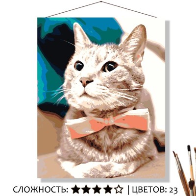 «МУРЗИК»