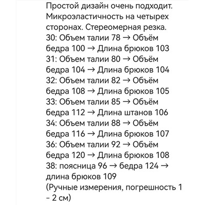 Мужские прямые джинсы EMPORIO ARMAN*I