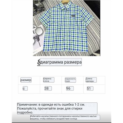 Женская клетчатая рубашка  Miu Mi*u