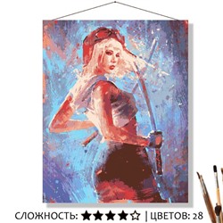 «БОЕВАЯ»