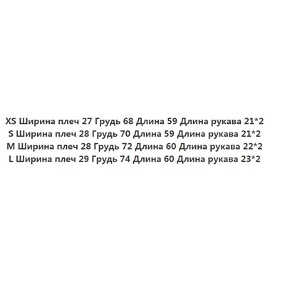 Трикотажный жилет CO*S ОРИГИНАЛ!