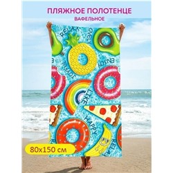 Полотенце банное "Яркий отдых" 80*150 см. вафля хлопок 100%