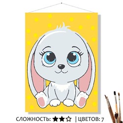 «КРОЛИК»