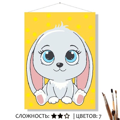«КРОЛИК»