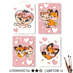 «ПРО ЛЮБОВЬ»