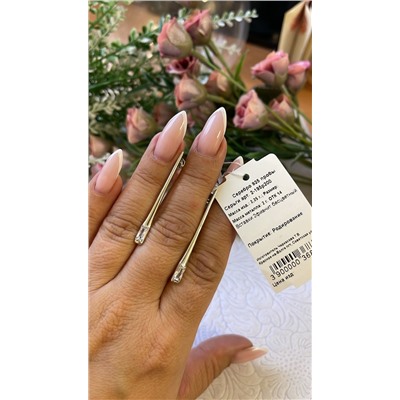 2-195р200 Серьги 2 Бесцветный