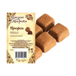Полезные конфеты «Трюфель», 100г (8шт)