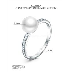 Серьги из серебра с культивированным жемчугом и фианитами родированные С50222