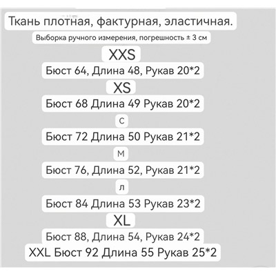 Женская трикотажная майка со стразами MN*G ОРИГИНАЛ!