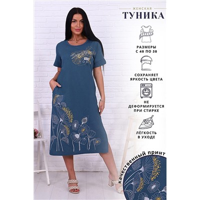 Туника 42151 НАТАЛИ #785983