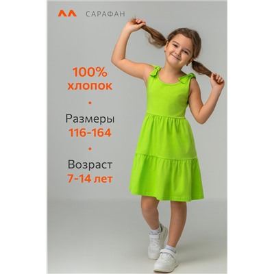 Сарафан для девочки Happyfox