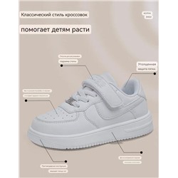 Детские кроссовки унисекс  BOBDO*G