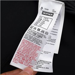 Лосины ✔️DECATHLO*N  Отличный комплект для занятий спортом